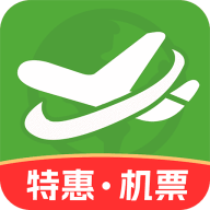 旅航特价机票最新版
