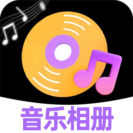 照片会跳舞手机版