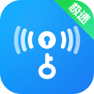 WIFI万有钥匙最新版