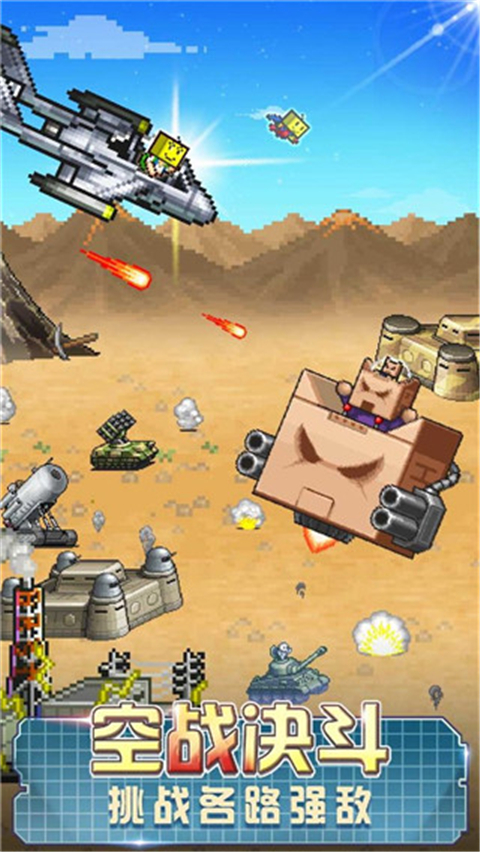 开罗蓝天飞行队物语游戏截图1