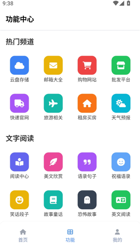 tuozi App截图1