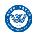 掌上宣武医院网上挂号app