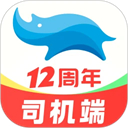 蓝犀牛司机端官方版