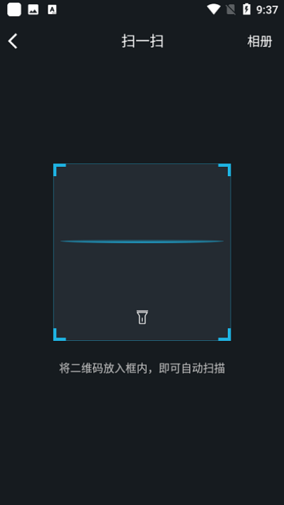 西藏一体化身份验证官方版截图1
