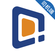 东潮畅行司机端官方版