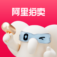 阿里拍卖官方版