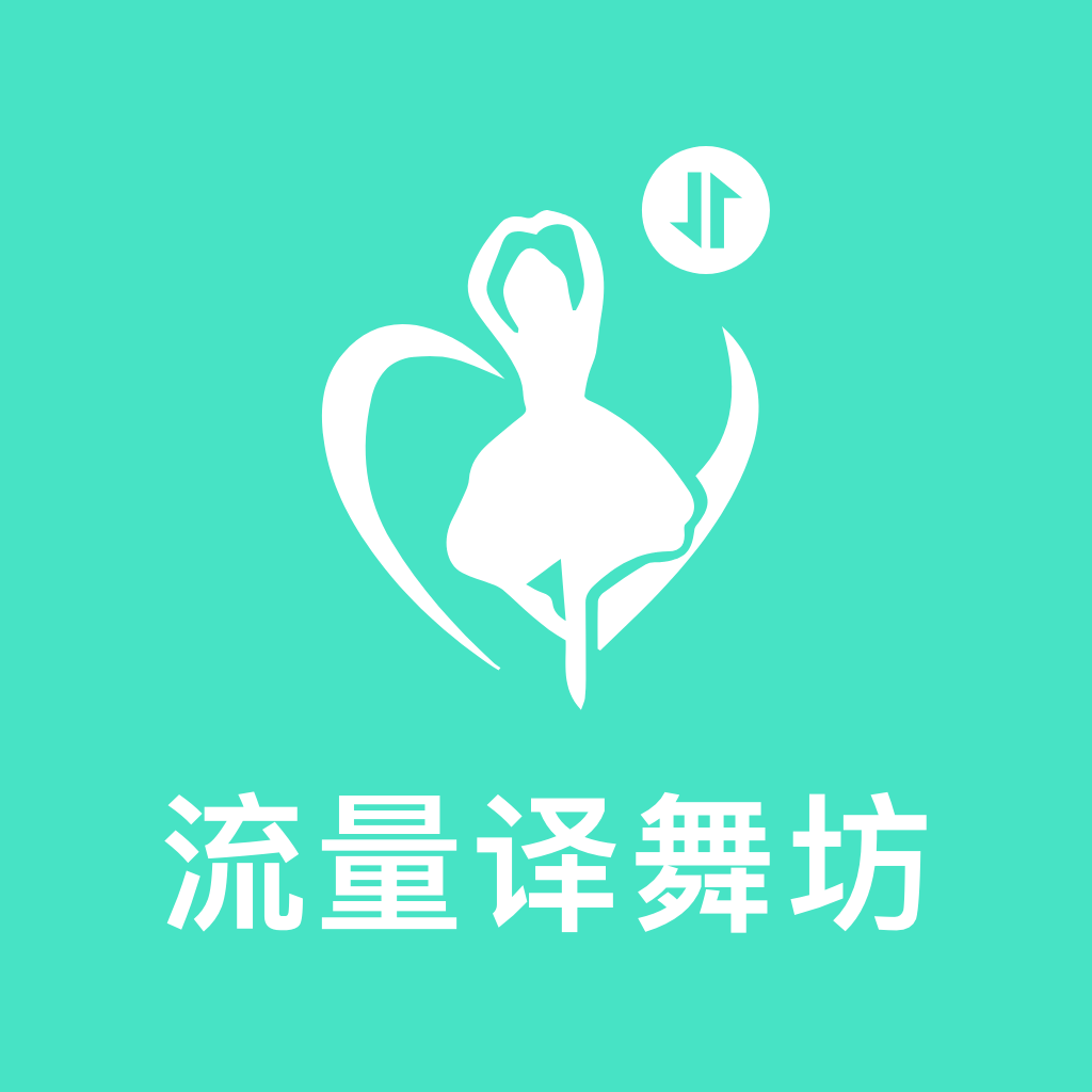流量译舞坊最新版