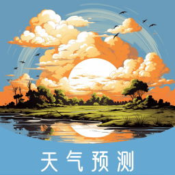 菠萝气象站官方版