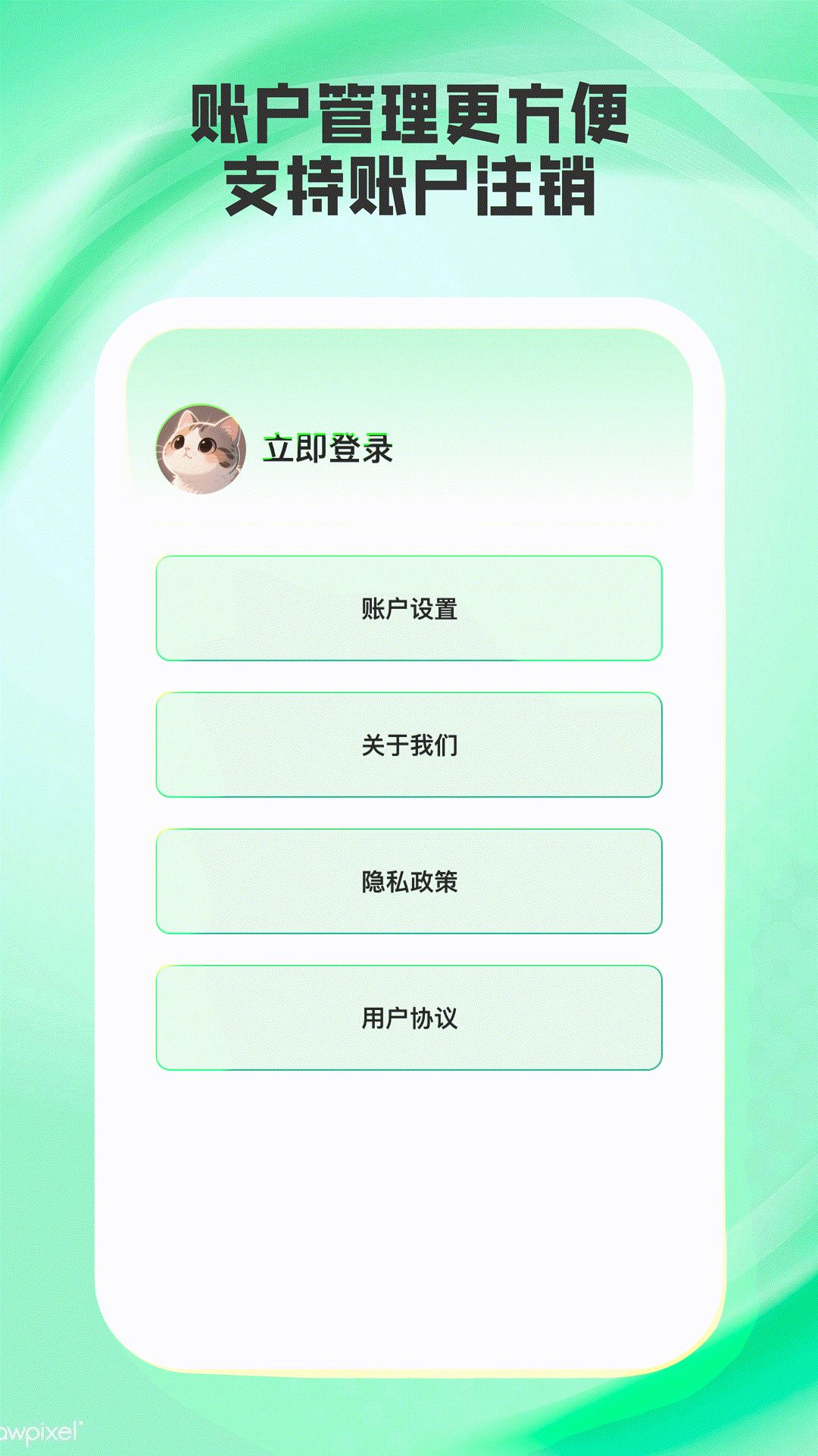 小优译星最新版截图1