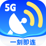 一刻即连最新版