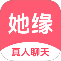 她缘交友官方版