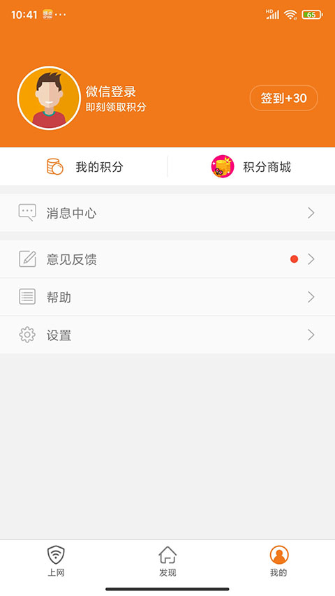 哆点手机客户端截图1
