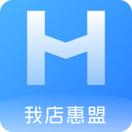 我店惠盟官方版