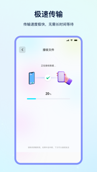 克隆专家正版截图1