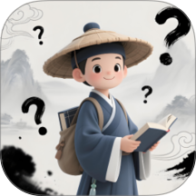 知识英雄官方版