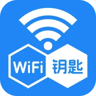 WiFi钥匙智连官方版