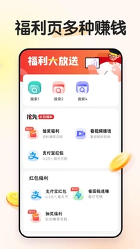 哞哞向前冲最新版截图1