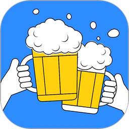 喝酒神器免费版