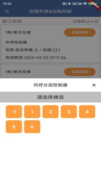 任行天下官方正版截图1