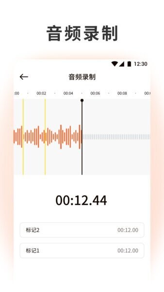 泡泡音乐app截图1