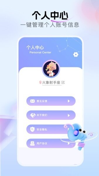 七星ITV最新版截图1