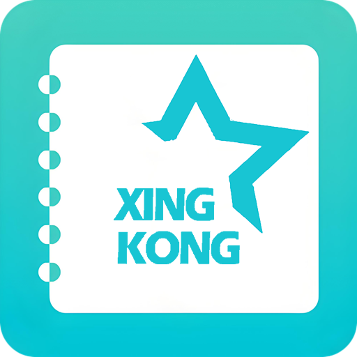 星空手账官方版