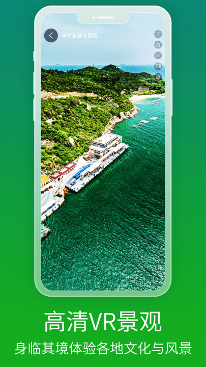 全球卫星导航官方版截图1