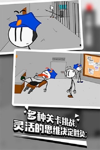 火柴人越狱2游戏(One Level 2: Stickman Jailbreak)截图1