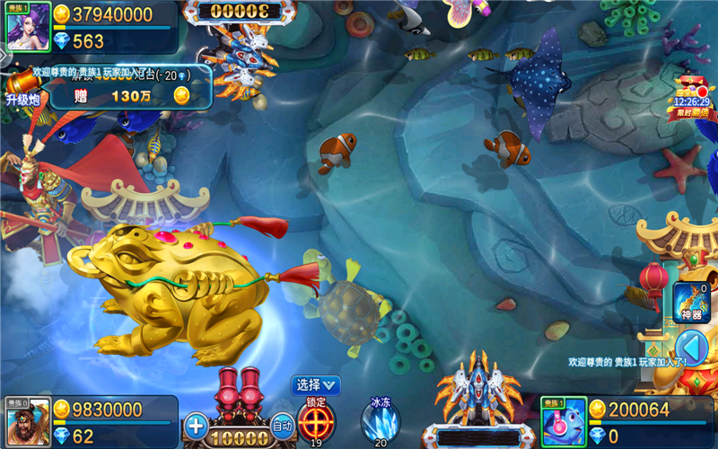 小玛丽捕鱼最新版官方正版下载截图1