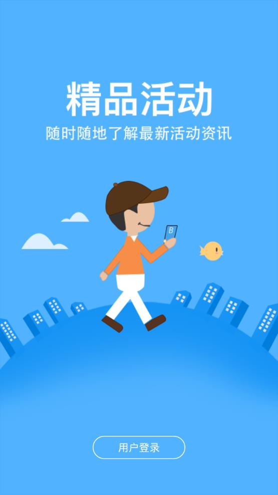 金信一码付最新版截图1