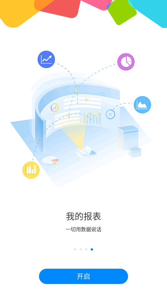 g平台格力官方版截图1