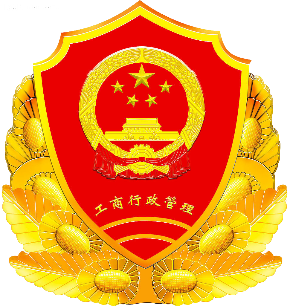 掌上注册通最新版