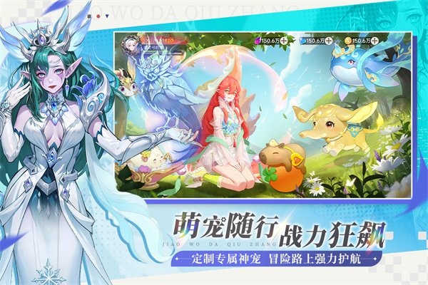 叫我大酋长截图1