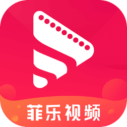 菲乐视频最新版本