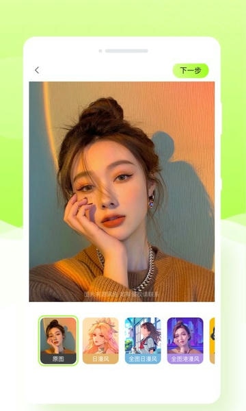 米哈相机app截图1