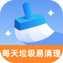 每天垃圾易清理最新版