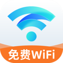 智能WiFi通官方版