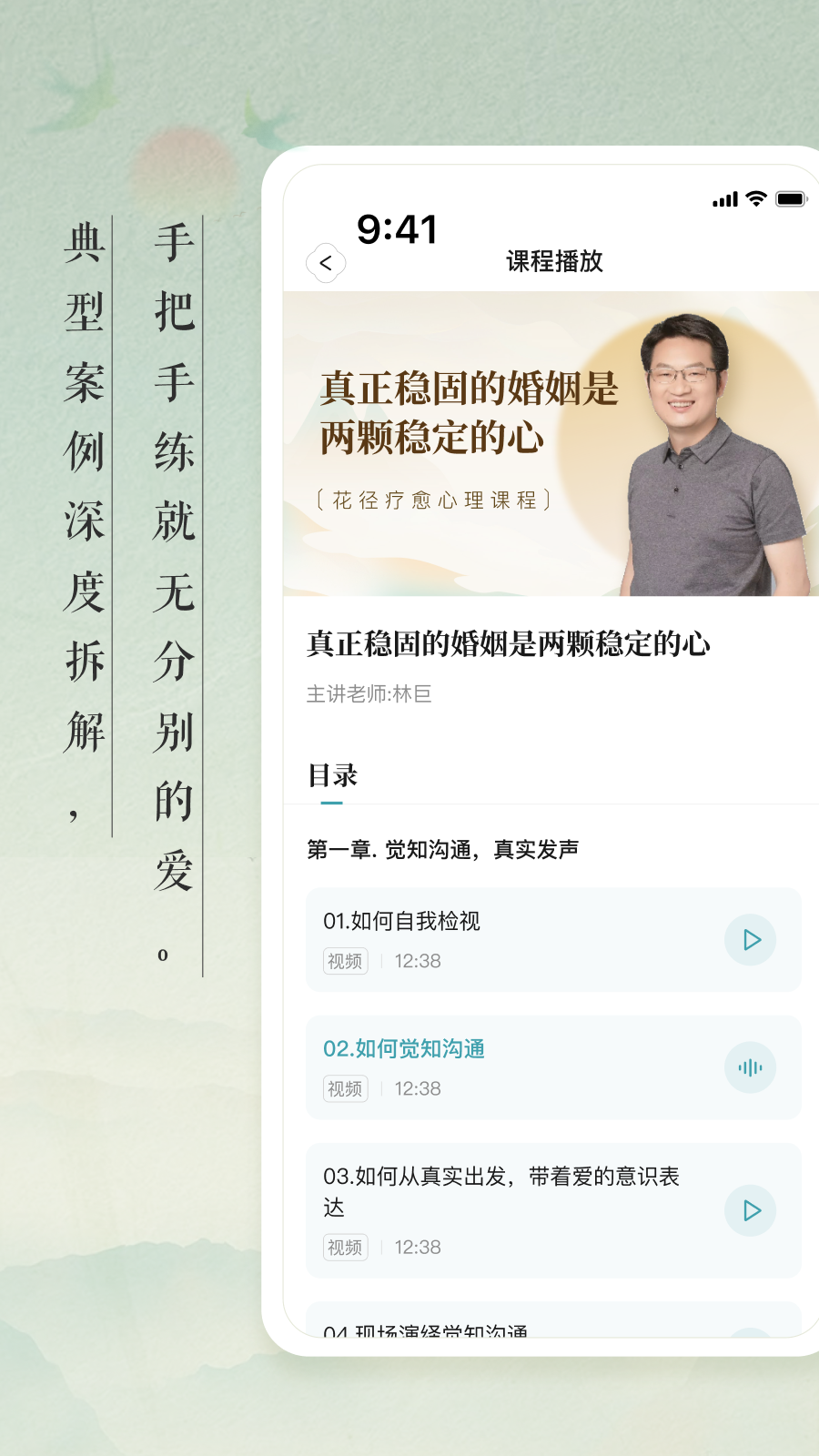 花径官方版截图1