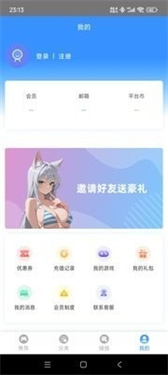 木瓜玩游戏盒子截图1