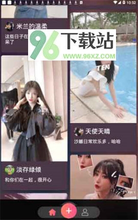 豆花视频app安卓版截图1