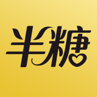 半糖最新版