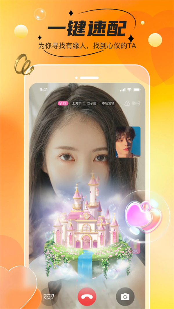 半糖最新版截图1