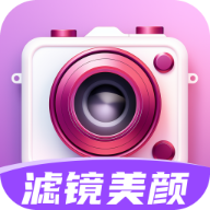 爱颜相机最新版