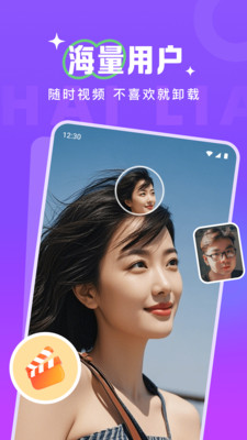 盼觅官方版截图1