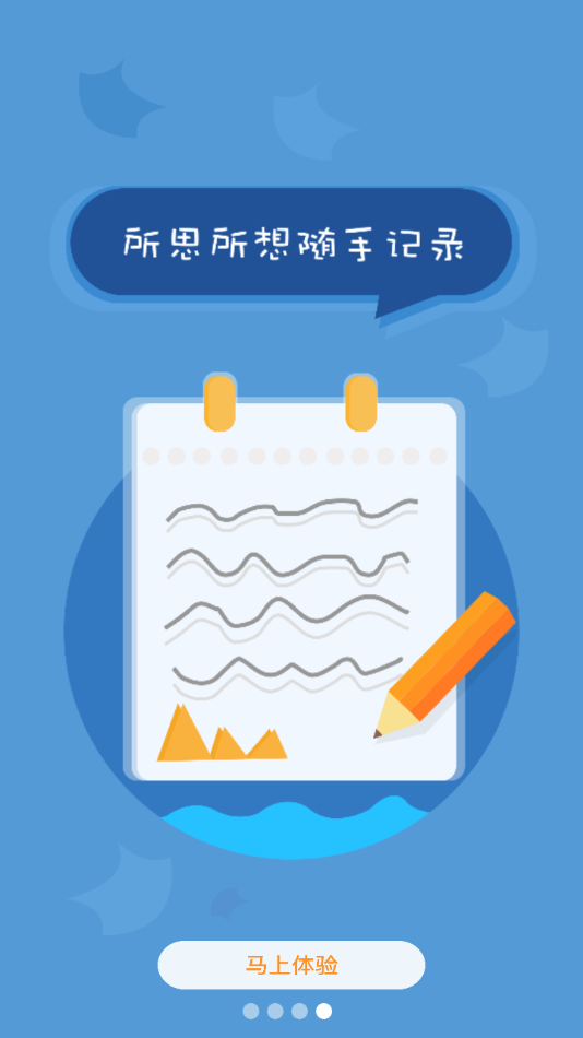 北京综评官方版截图1