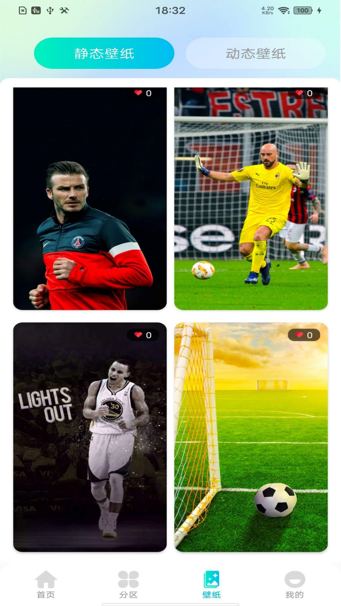 全民铃声秀最新版截图1