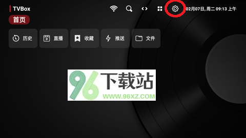 添加接口教程配图1