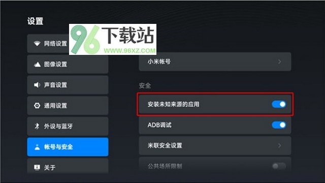云享直播电视版下载