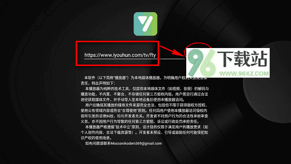 及时雨盒子电视版