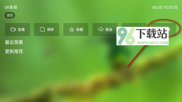 ok影视电视版官方下载